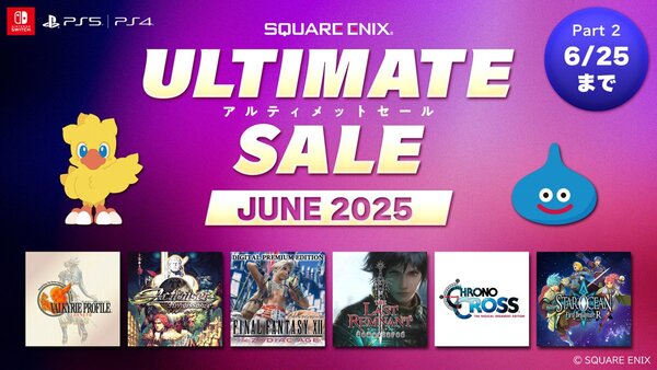 「スターオーシャン」シリーズ作が70％オフ！スクエニが6月の「アルティメットセール」のパート2を開催中