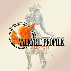 「スターオーシャン」シリーズ作が70％オフ！スクエニが6月の「アルティメットセール」のパート2を開催中