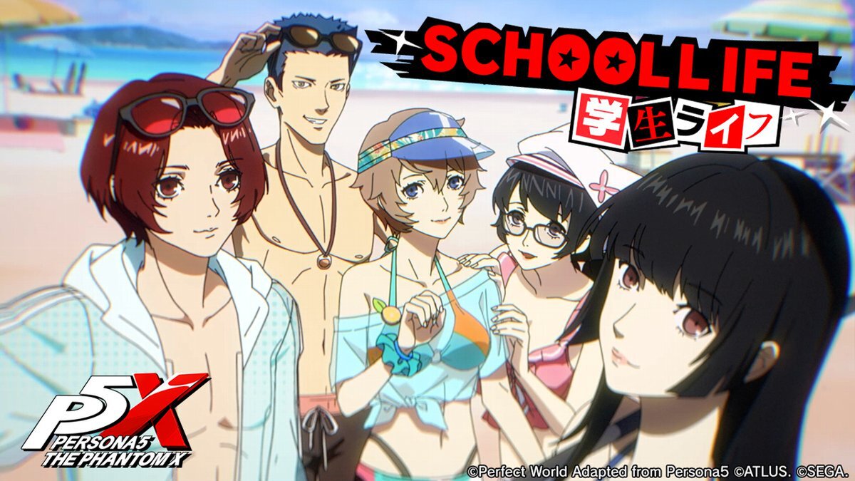 ナレーションは田村ゆかりさん!『ペルソナ5X』の「学生ライフ」を紹介するムービーを公開