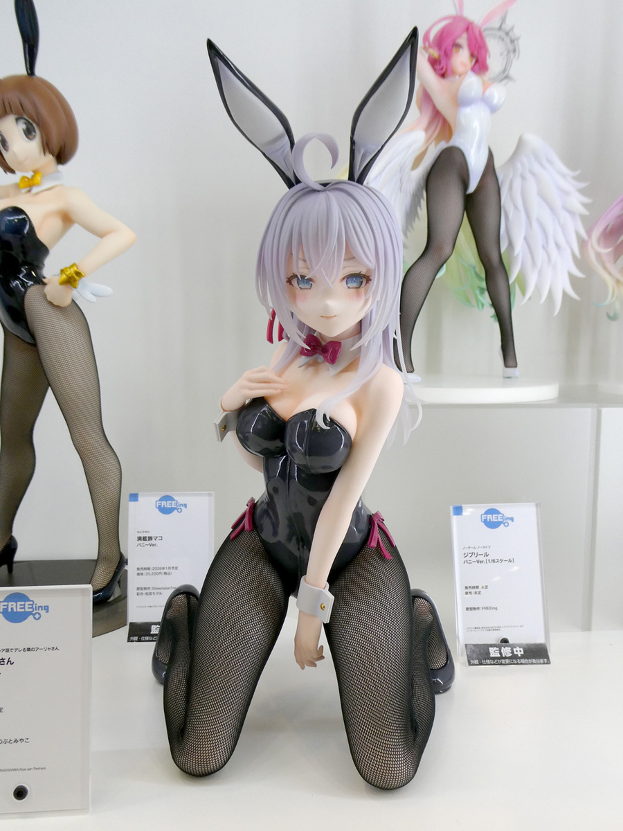 スマイルフェス