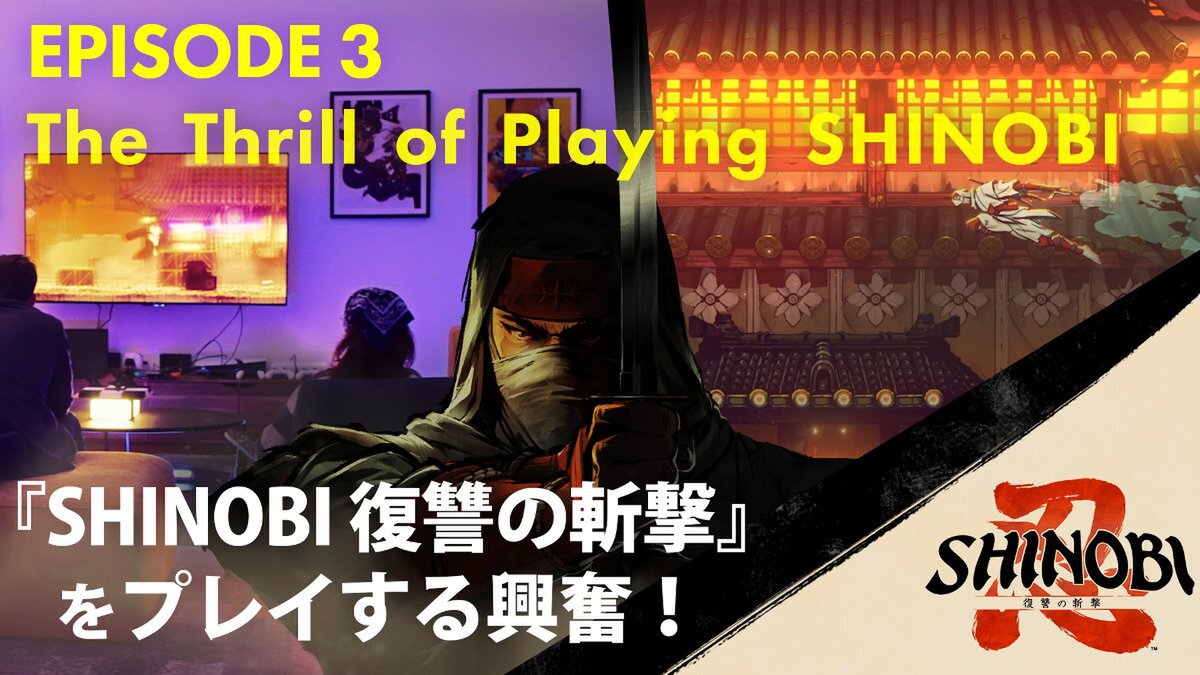 こだわりのアクションなどに迫る！『SHINOBI 復讐の斬撃』のメイキング映像第三弾が公開