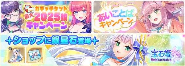 DMM GAMESの放置型アイドルRPG『STELLAR IDOL PROJECT』がサービス開始！リリース記念ログインボーナスも配布中