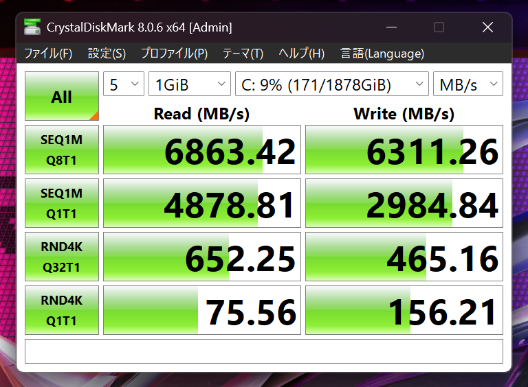 「Thunderbolt 5」実機レビュー