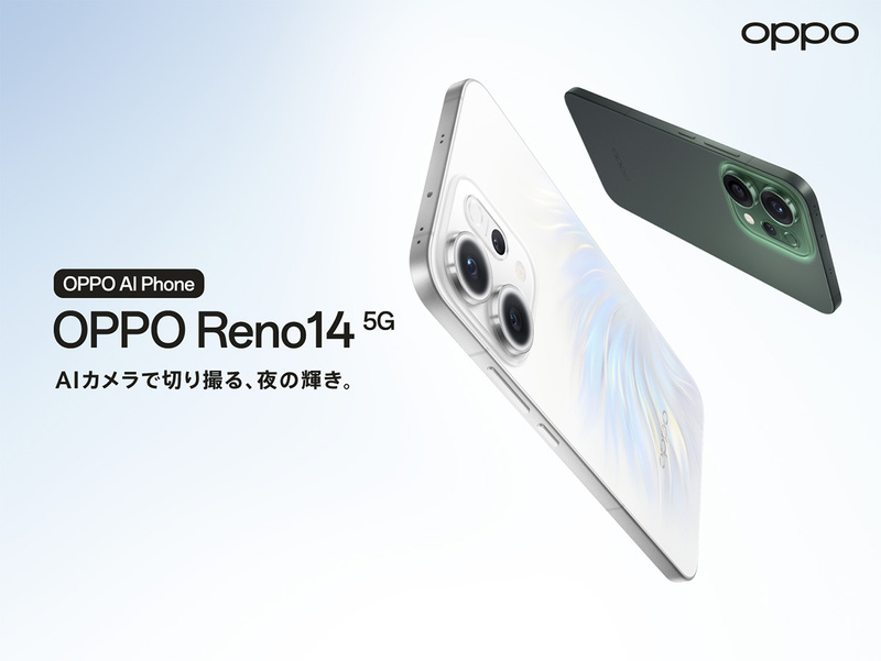 2025年夏のOPPOはミドルハイ機に高性能Androidタブレットも発売