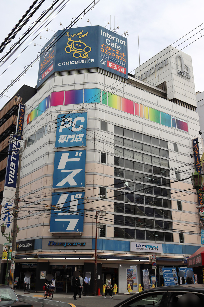 ドスパラ大阪・なんば店