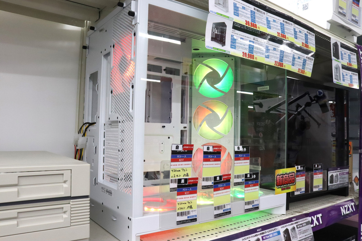 H9 FLOW RGB+ 2025 WHITE