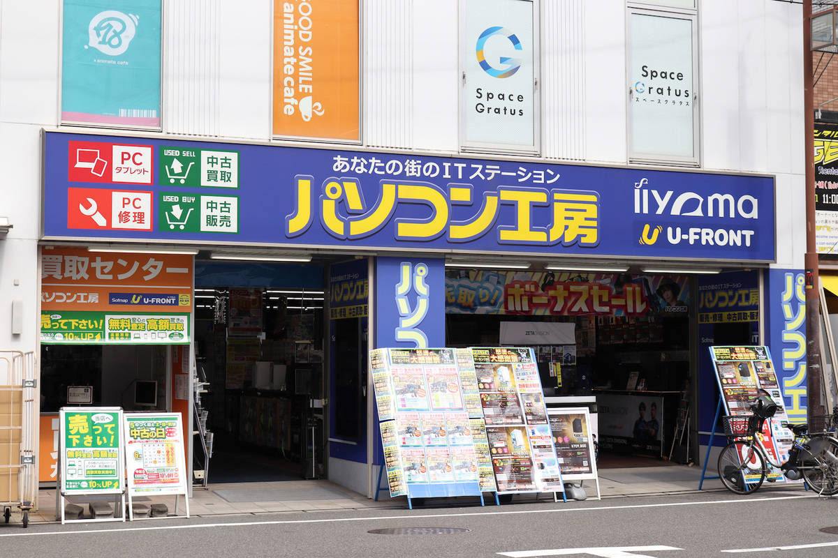 パソコン工房 大阪日本橋店