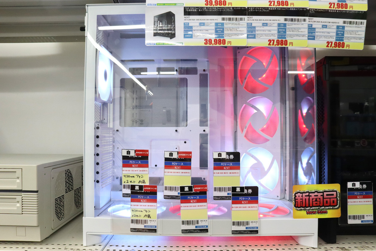 H9 FLOW RGB+ 2025 WHITE