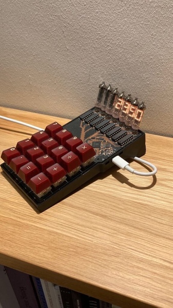 ヌミトロン管電卓