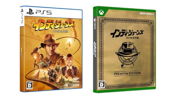 PS5パッケージ版の『インディ・ジョーンズ/大いなる円環 スタンダードエディション』が9月4日に発売決定!