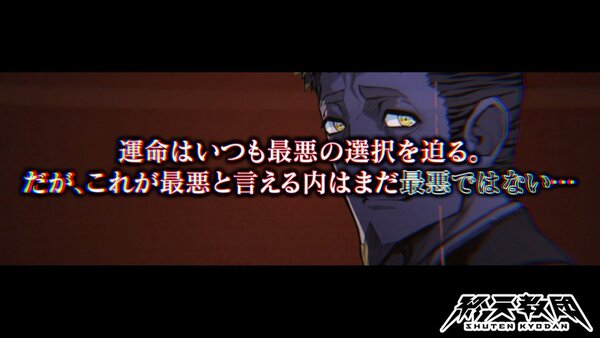 『終天教団』の登場キャラクター「ヒメル」「ミコトル」の紹介PVが公開！