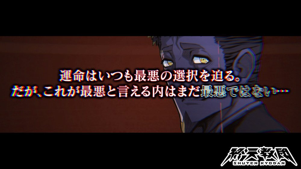 『終天教団』の登場キャラクター「ヒメル」「ミコトル」の紹介PVが公開！