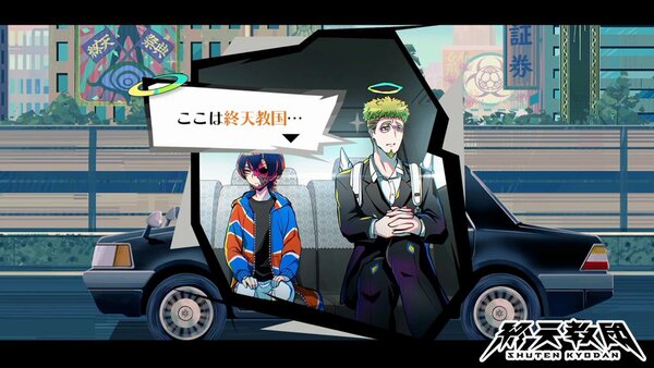 『終天教団』の登場キャラクター「ヒメル」「ミコトル」の紹介PVが公開！