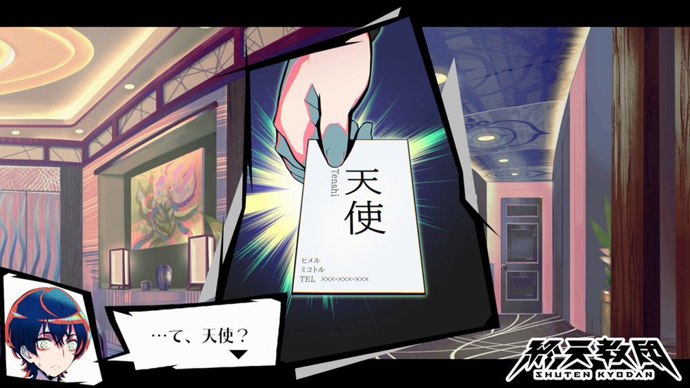 『終天教団』の登場キャラクター「ヒメル」「ミコトル」の紹介PVが公開！