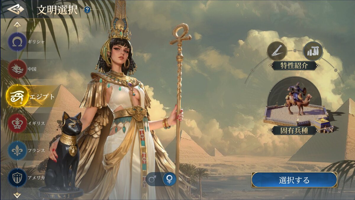 スマホゲーム『シヴィライゼーション: 時代と盟友』が本日6月19日に配信開始！