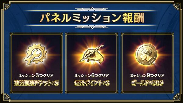 スマホゲーム『シヴィライゼーション: 時代と盟友』が本日6月19日に配信開始！