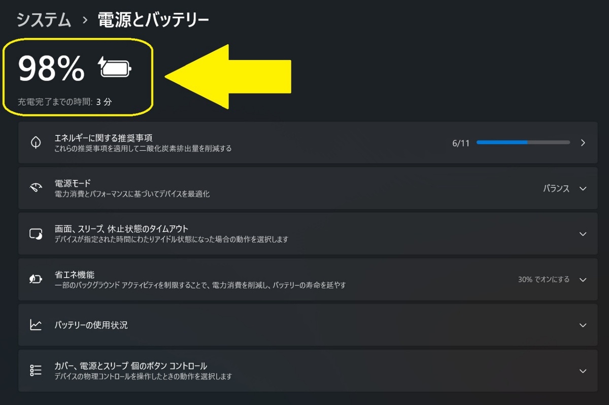120Hz＆USB Type-C給電対応で約1.9万円の最安級23.8型ゲーミングディスプレー、仕事用もこれでよくない？