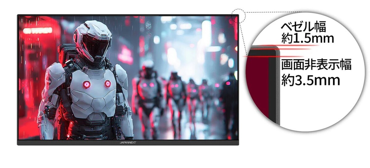 120Hz＆USB Type-C給電対応で約1.9万円の最安級23.8型ゲーミングディスプレー、仕事用もこれでよくない？