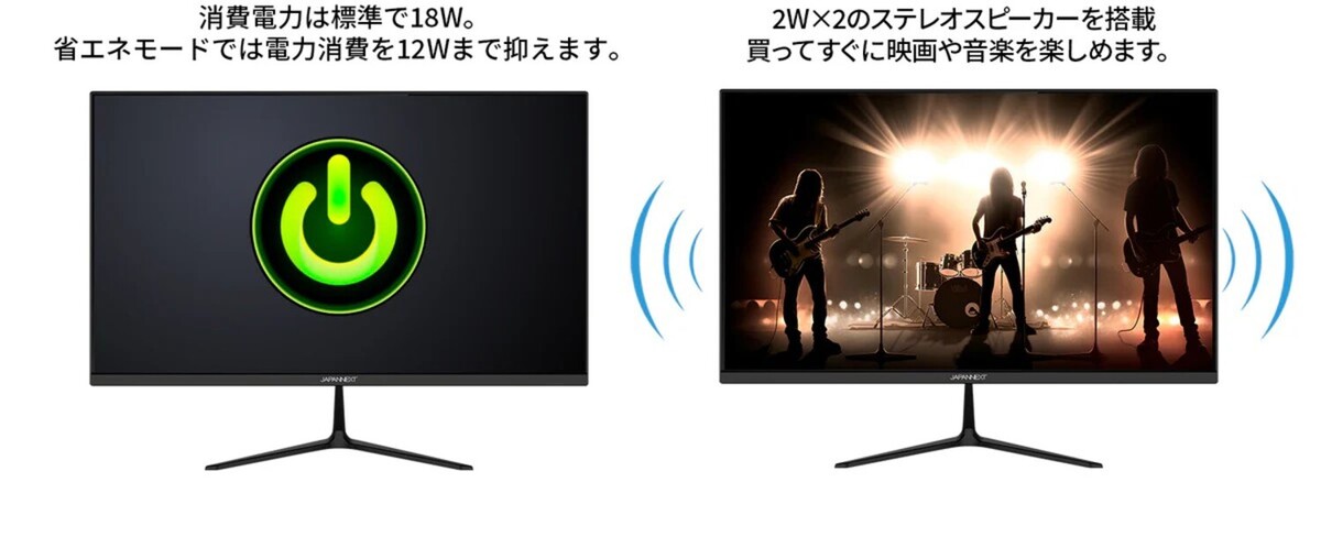 120Hz＆USB Type-C給電対応で約1.9万円の最安級23.8型ゲーミングディスプレー、仕事用もこれでよくない？