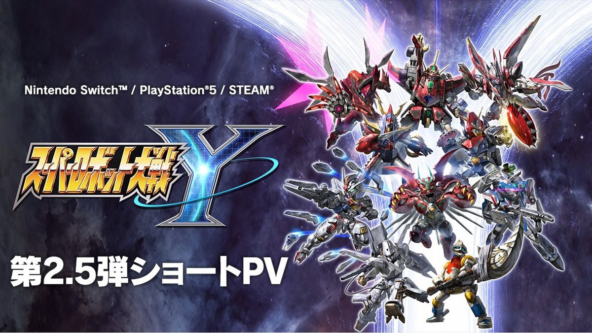 『スーパーロボット大戦Y』新規戦闘アニメやゲームシステムの追加情報が入ったショートPVを公開!