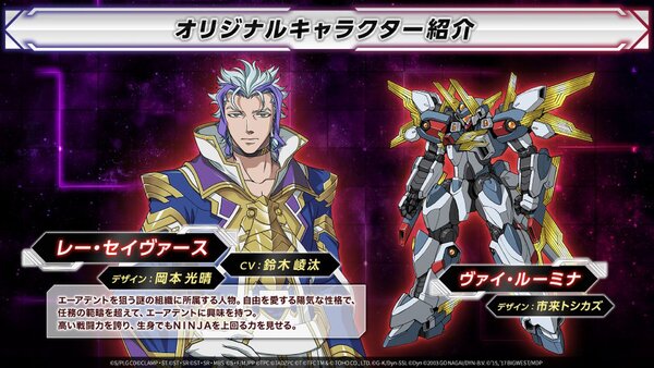 『スーパーロボット大戦Y』新規戦闘アニメやゲームシステムの追加情報が入ったショートPVを公開!