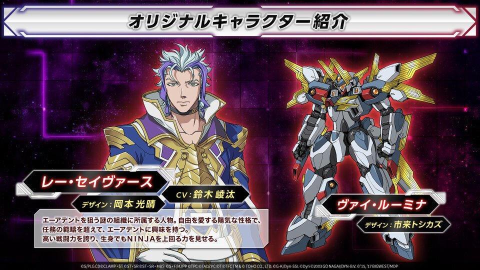 『スーパーロボット大戦Y』新規戦闘アニメやゲームシステムの追加情報が入ったショートPVを公開!