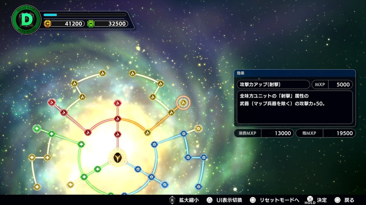 『スーパーロボット大戦Y』新規戦闘アニメやゲームシステムの追加情報が入ったショートPVを公開!