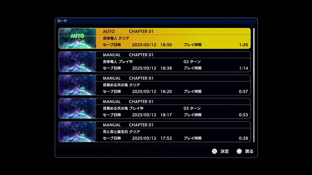 『スーパーロボット大戦Y』新規戦闘アニメやゲームシステムの追加情報が入ったショートPVを公開!