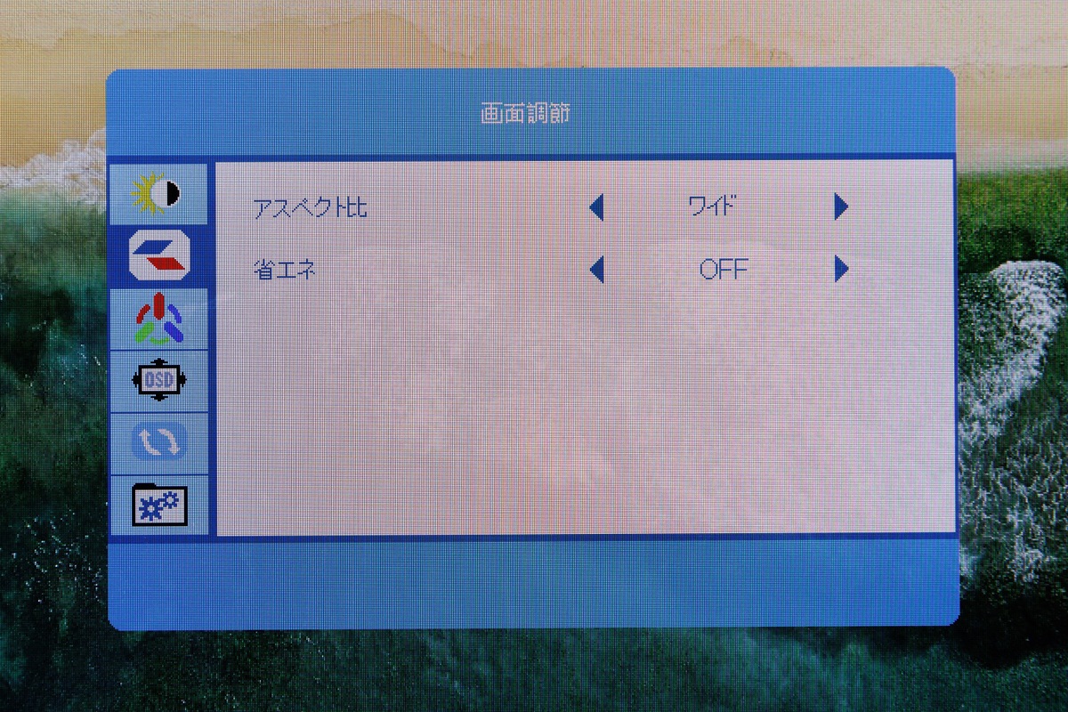 120Hz＆USB Type-C給電対応で約1.9万円の最安級23.8型ゲーミングディスプレー、仕事用もこれでよくない？