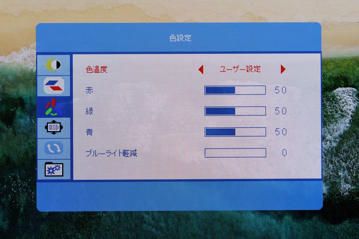 120Hz＆USB Type-C給電対応で約1.9万円の最安級23.8型ゲーミングディスプレー、仕事用もこれでよくない？