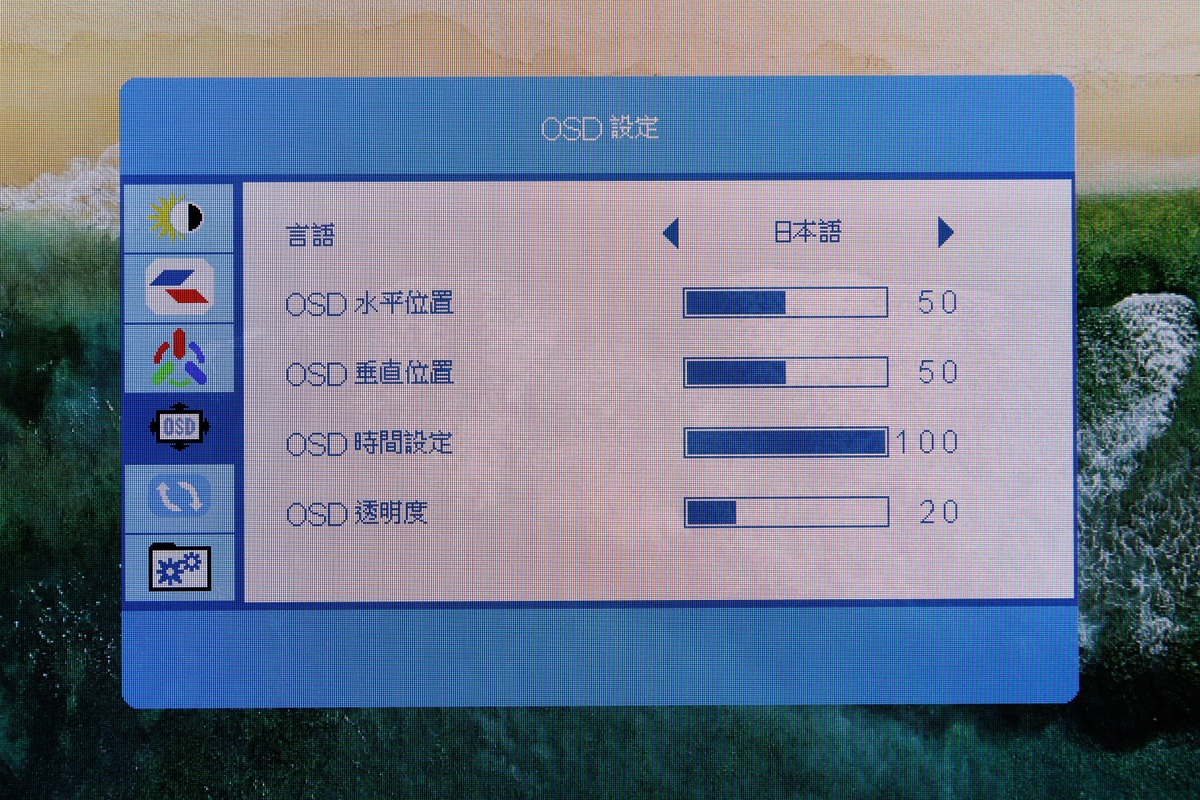 120Hz＆USB Type-C給電対応で約1.9万円の最安級23.8型ゲーミングディスプレー、仕事用もこれでよくない？