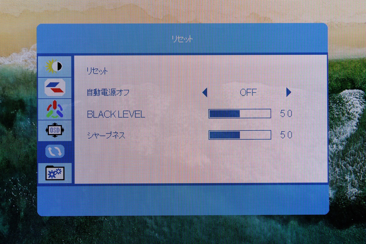 120Hz＆USB Type-C給電対応で約1.9万円の最安級23.8型ゲーミングディスプレー、仕事用もこれでよくない？