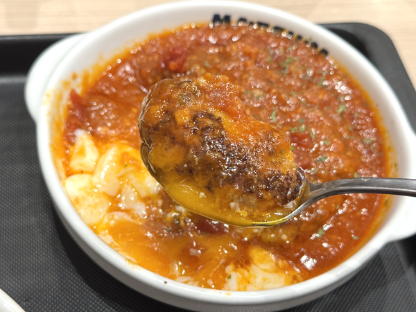 松屋のうまトマハンバーグ