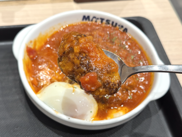 松屋のうまトマハンバーグ