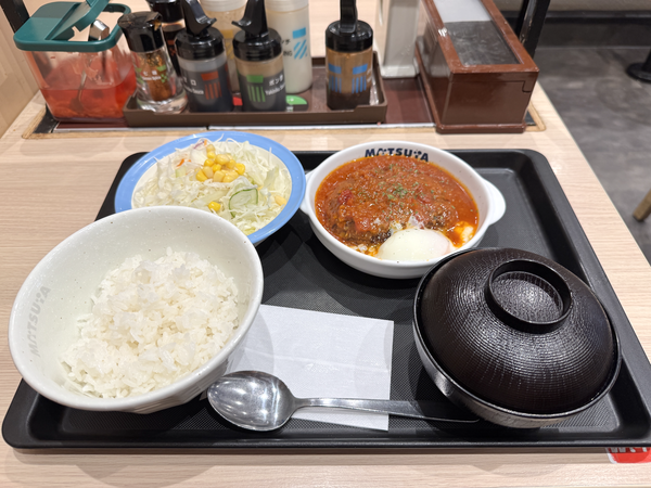 松屋のうまトマハンバーグ