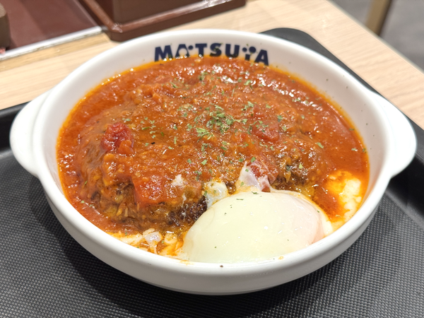 松屋のうまトマハンバーグ