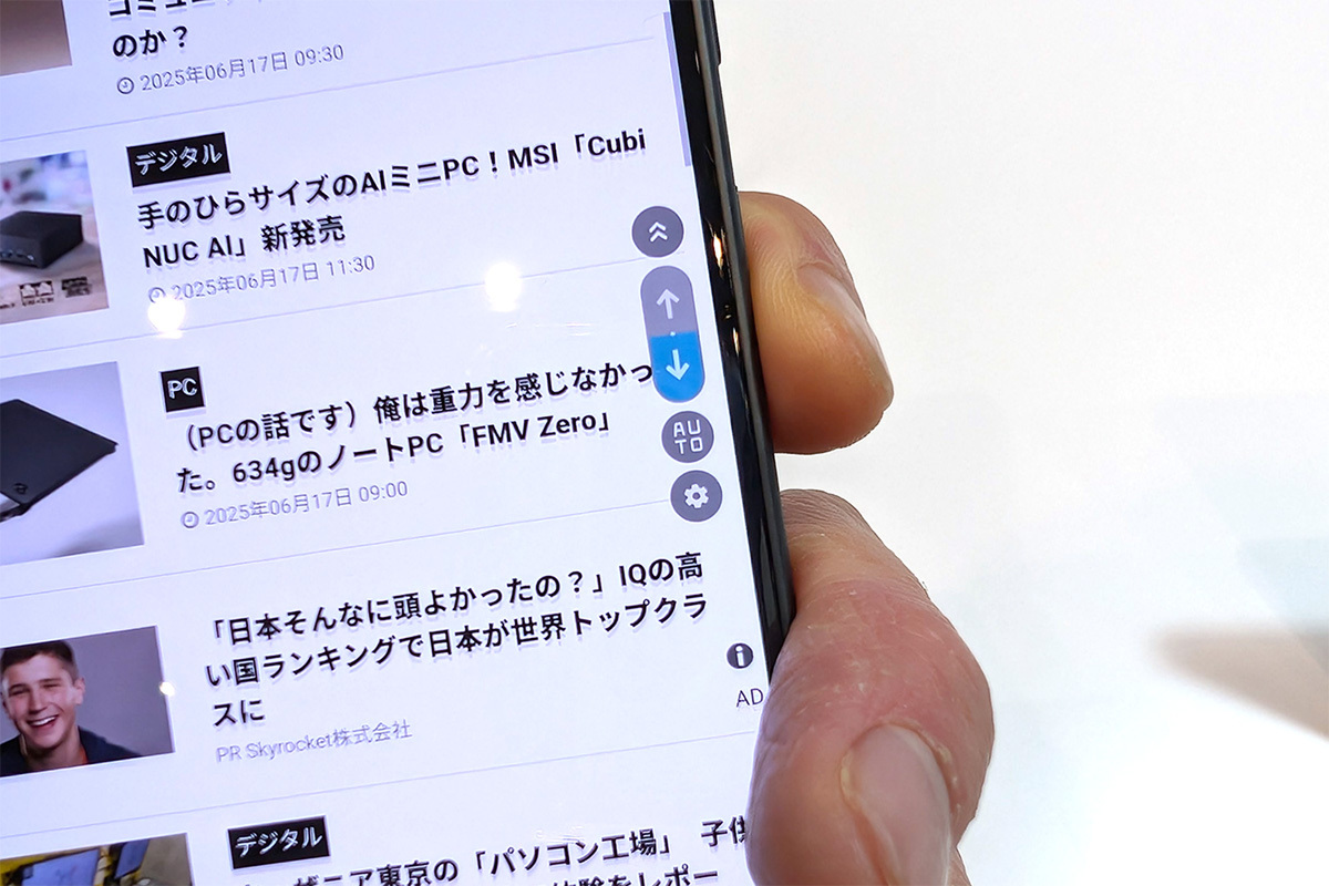 SIMフリースマホ