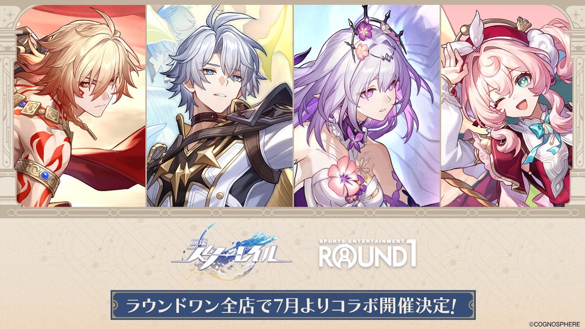 『Fate/stay night』とのコラボも!『崩壊:スターレイル』Ver.3.4「破滅へ向かう太陽」が7月2日にリリース