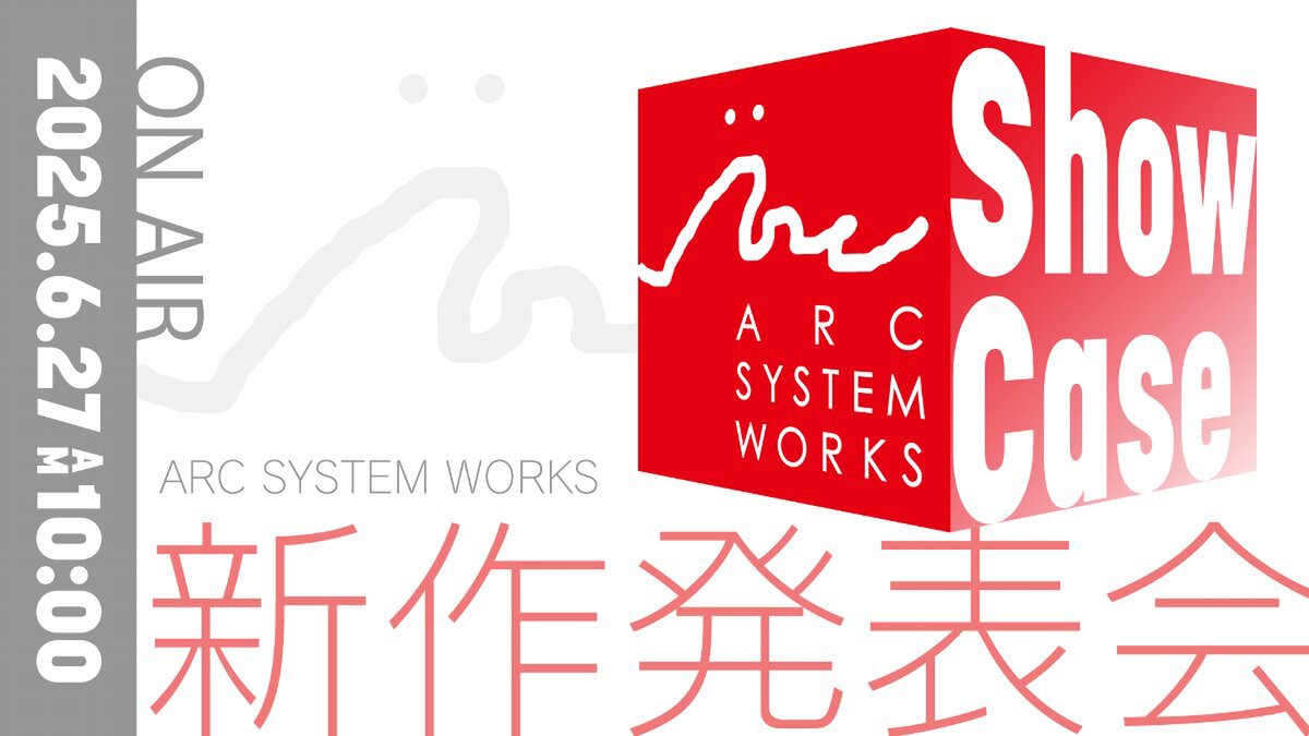 「ARC SYSTEM WORKS Showcase」が6月27日10時に 配信決定！新作タイトルを含む最新情報をお届け