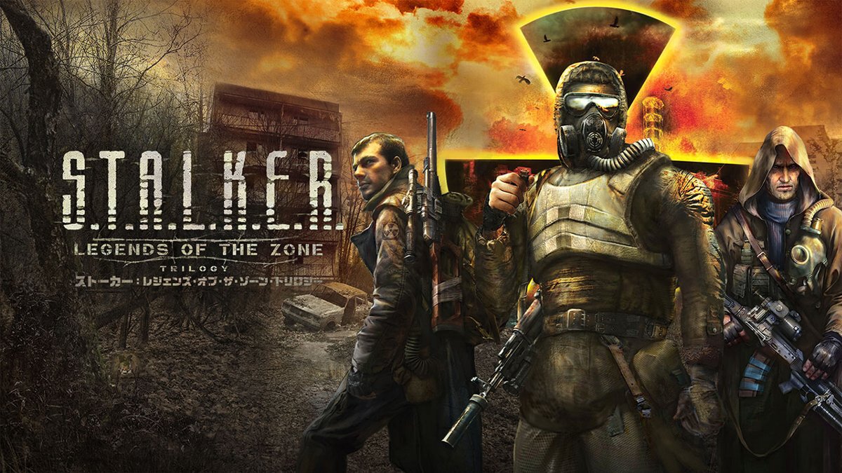 『S.T.A.L.K.E.R.: Legends of the Zone Trilogy』のグラフィックを強化したPS5版が配信中！