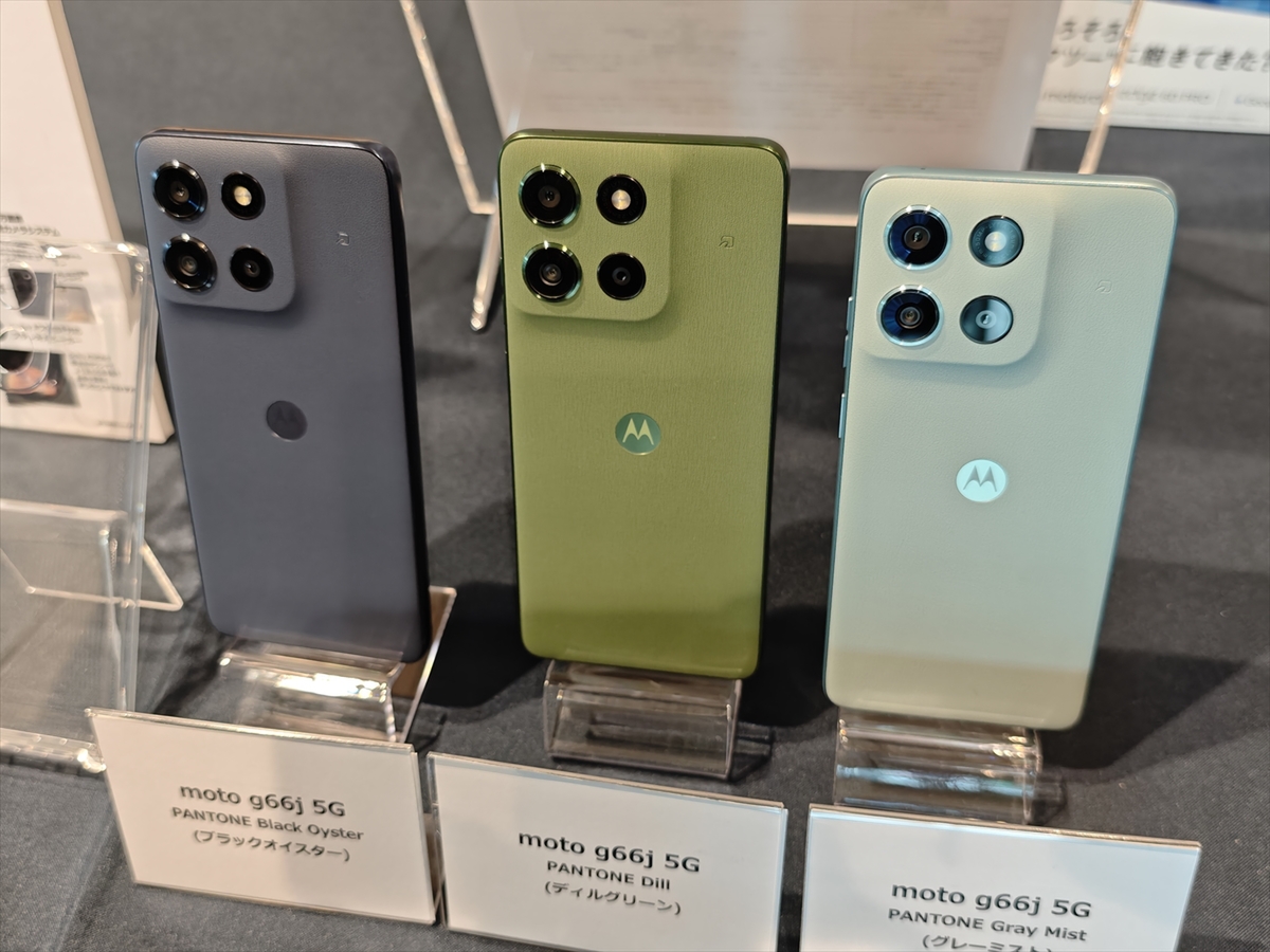 モトローラ　moto g66j 5g　128GB　ディルグリーン モトローラ・モビリティ・ジャパン moto g66j 5G ディルグリーン