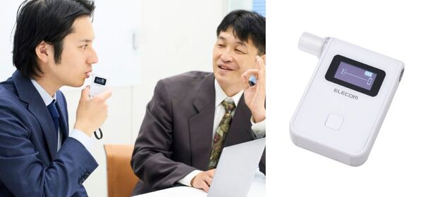 (ELECOM)アルコールチェッカー HCS-AC03BTWH新品未使用品 ELECOM HCS-AC03BTWH アルコールチェッカー/燃料電池センサー