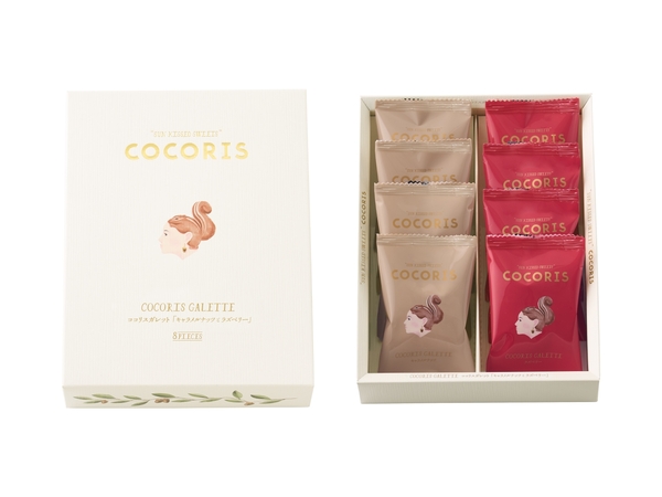 ココリスガレット「キャラメルナッツとラズベリー」