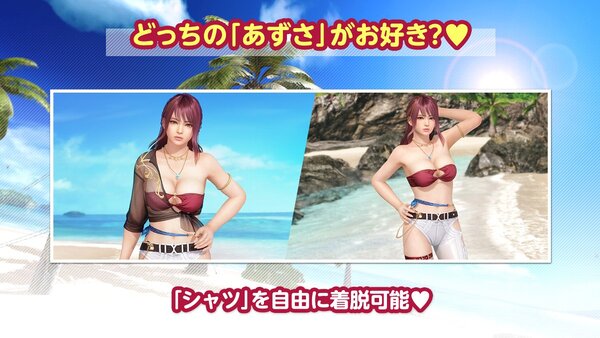 イカつい純情女神「あずさ」が『DOAXVV』に新登場!SSR水着を2着入手できる豪華キャンペーンも