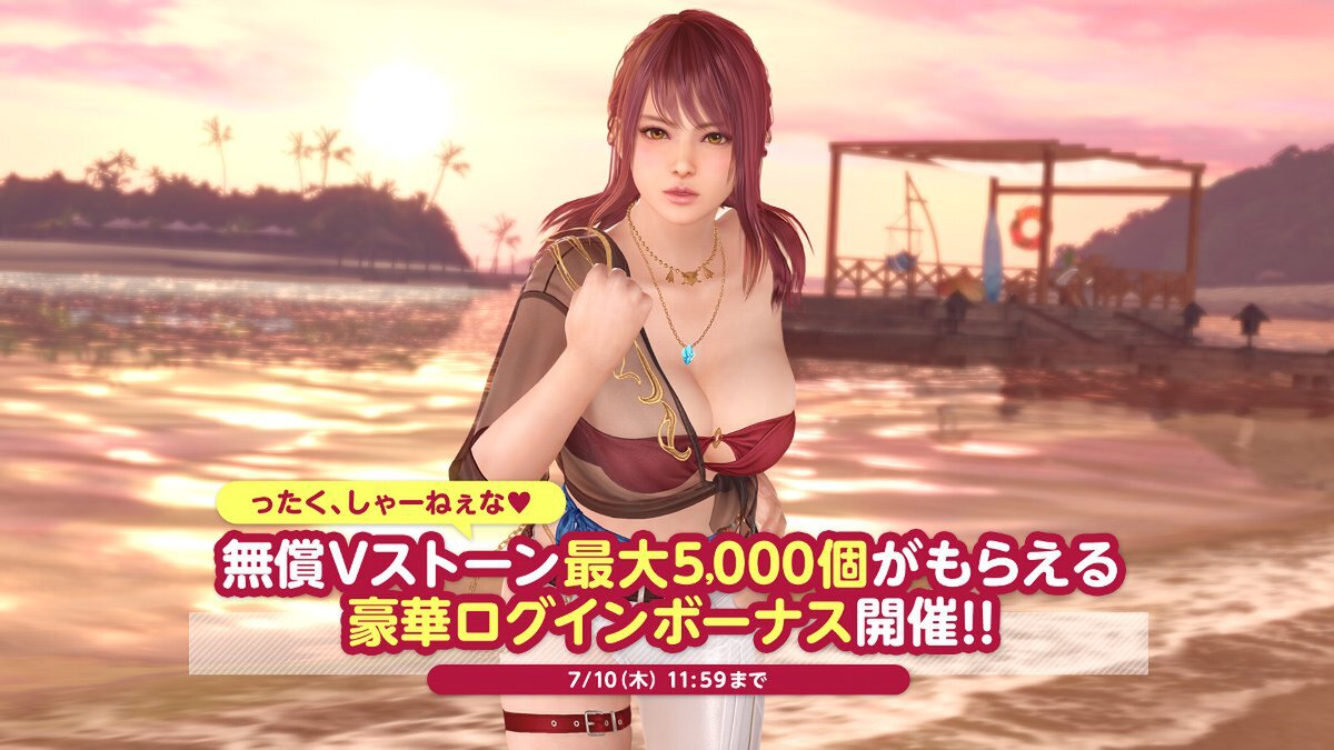イカつい純情女神「あずさ」が『DOAXVV』に新登場!SSR水着を2着入手できる豪華キャンペーンも