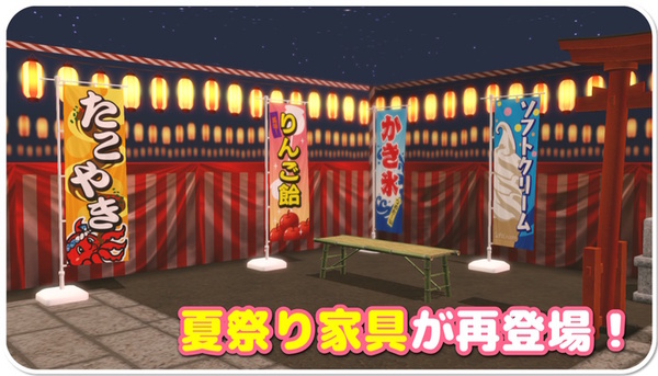 イカつい純情女神「あずさ」が『DOAXVV』に新登場!SSR水着を2着入手できる豪華キャンペーンも