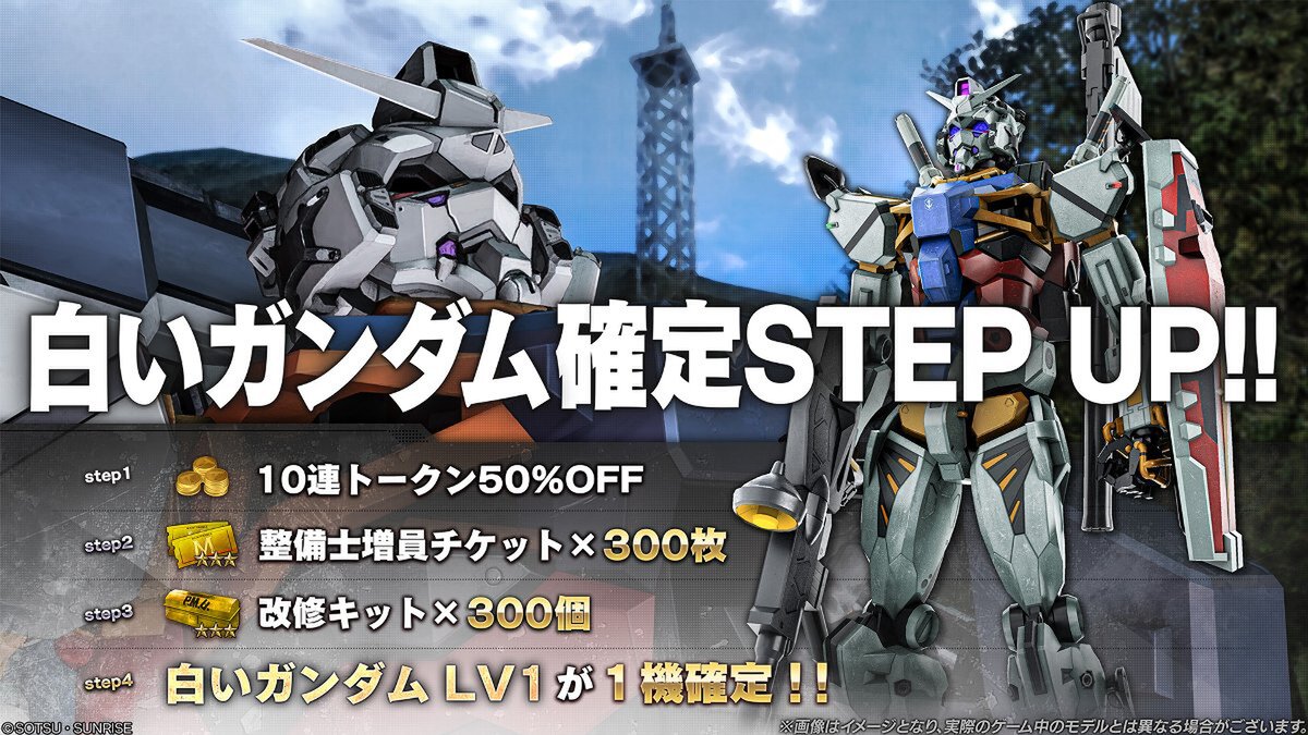 PS5／PS4／Steam『機動戦士ガンダム バトルオペレーション2』に「GQuuuuuuX」と「白いガンダム」が参戦決定！