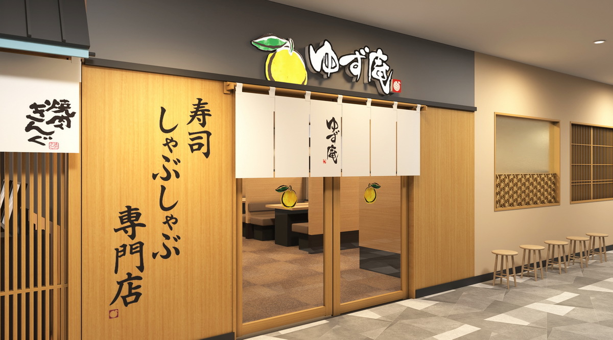 新宿に「ゆず庵」と「焼肉きんぐ」が同時開店