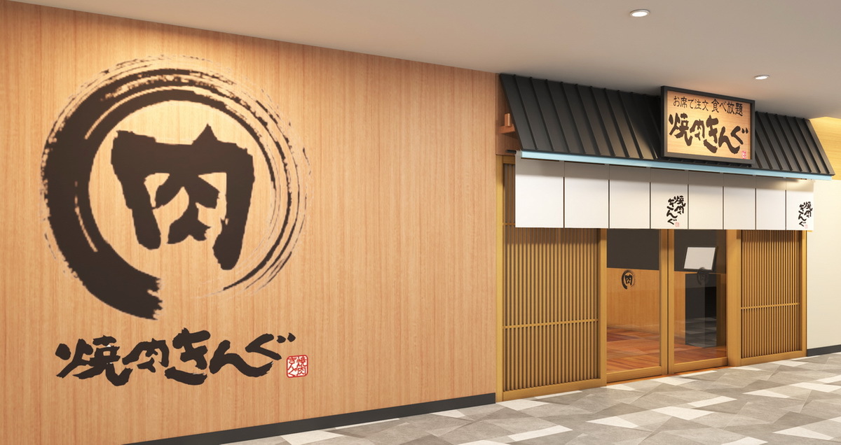 新宿に「ゆず庵」と「焼肉きんぐ」が同時開店