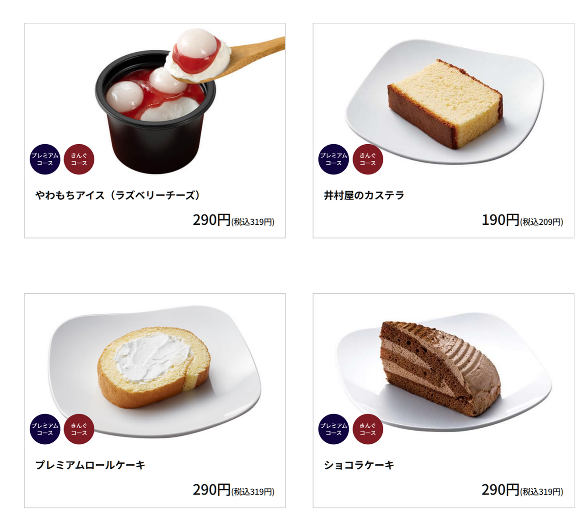 新宿に「ゆず庵」と「焼肉きんぐ」が同時開店